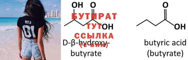 тгк Белоозёрский