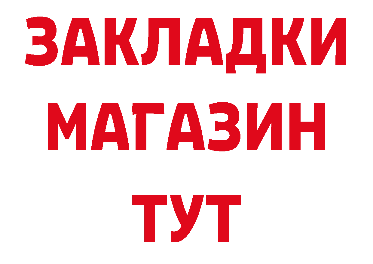 МЕТАДОН кристалл рабочий сайт площадка кракен Сарапул